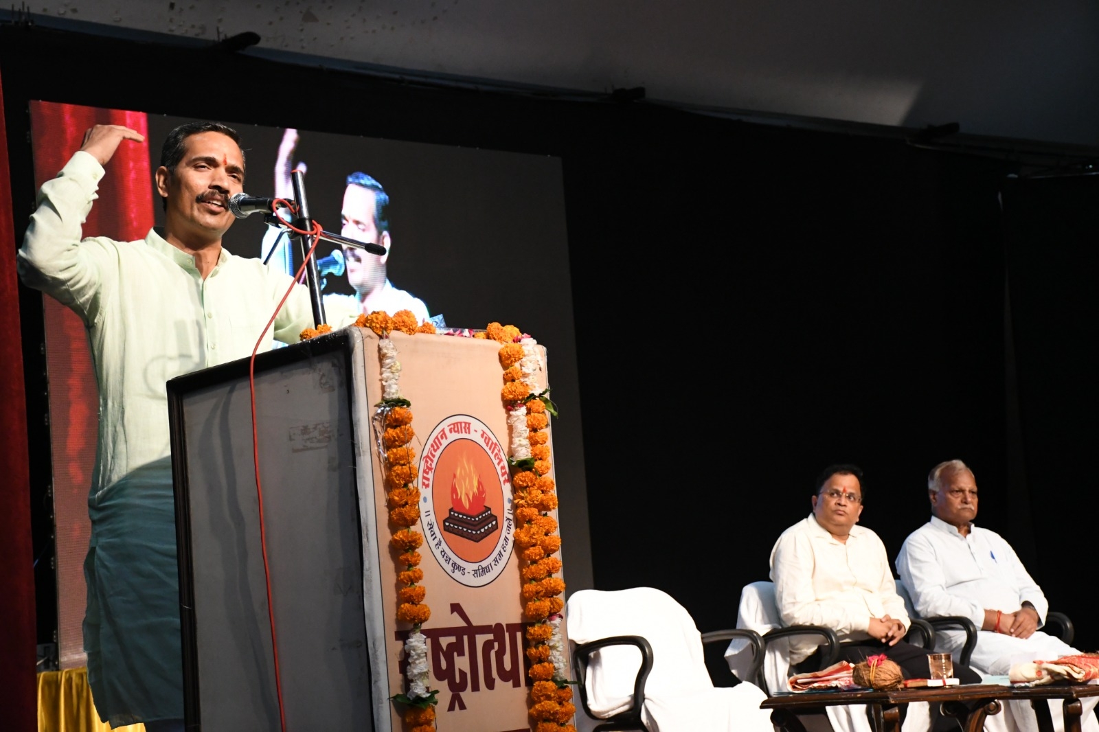 Hemant Sethiya ji 