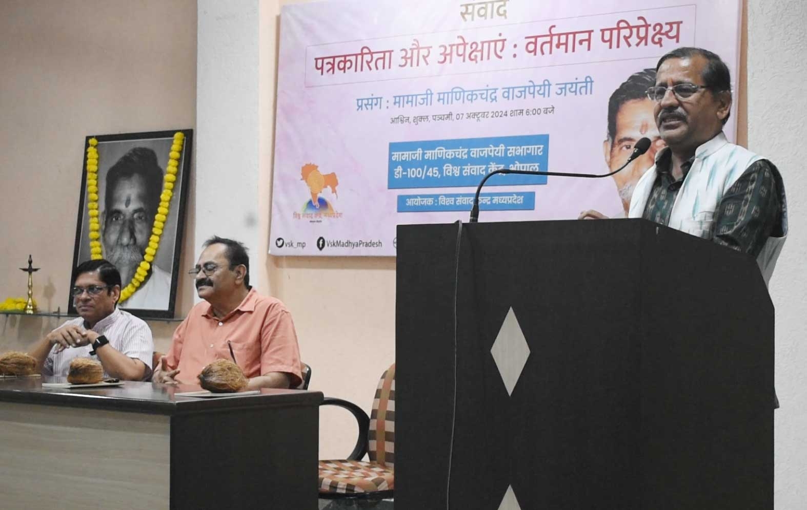 Dr Vikas Dave
