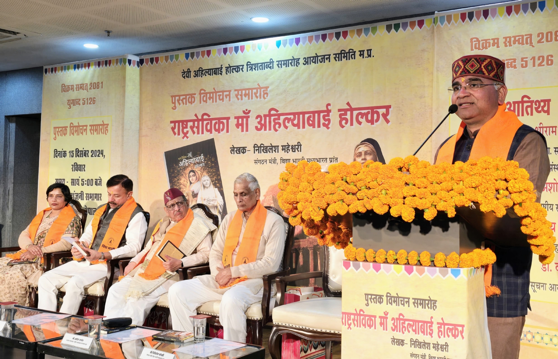 Nikhilesh ji Maheshwari