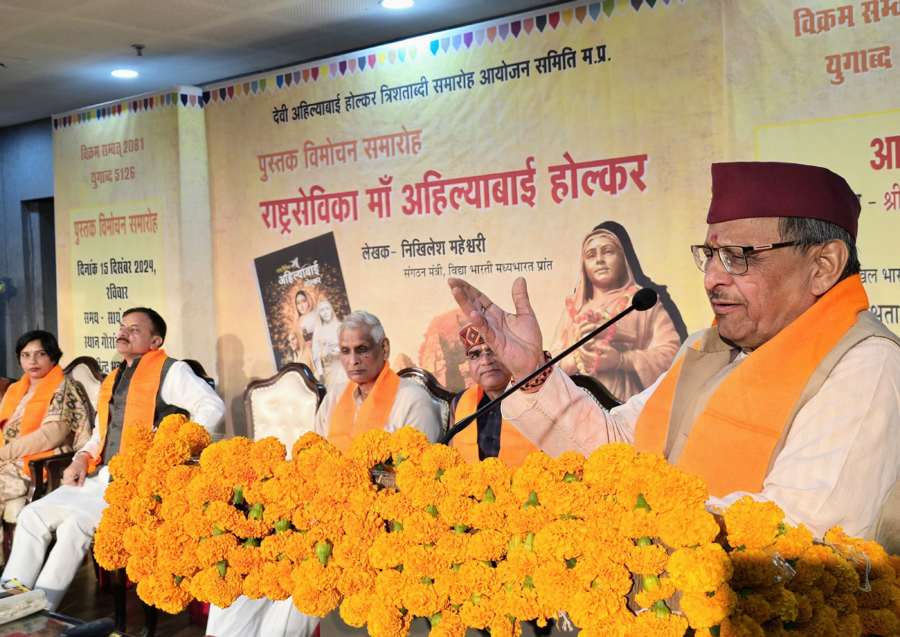 mukhya Vakta Ji 