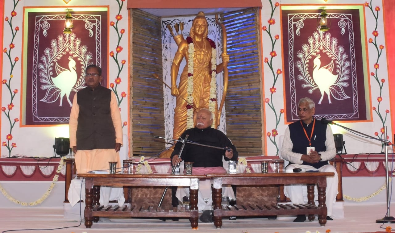 आरएसएस 