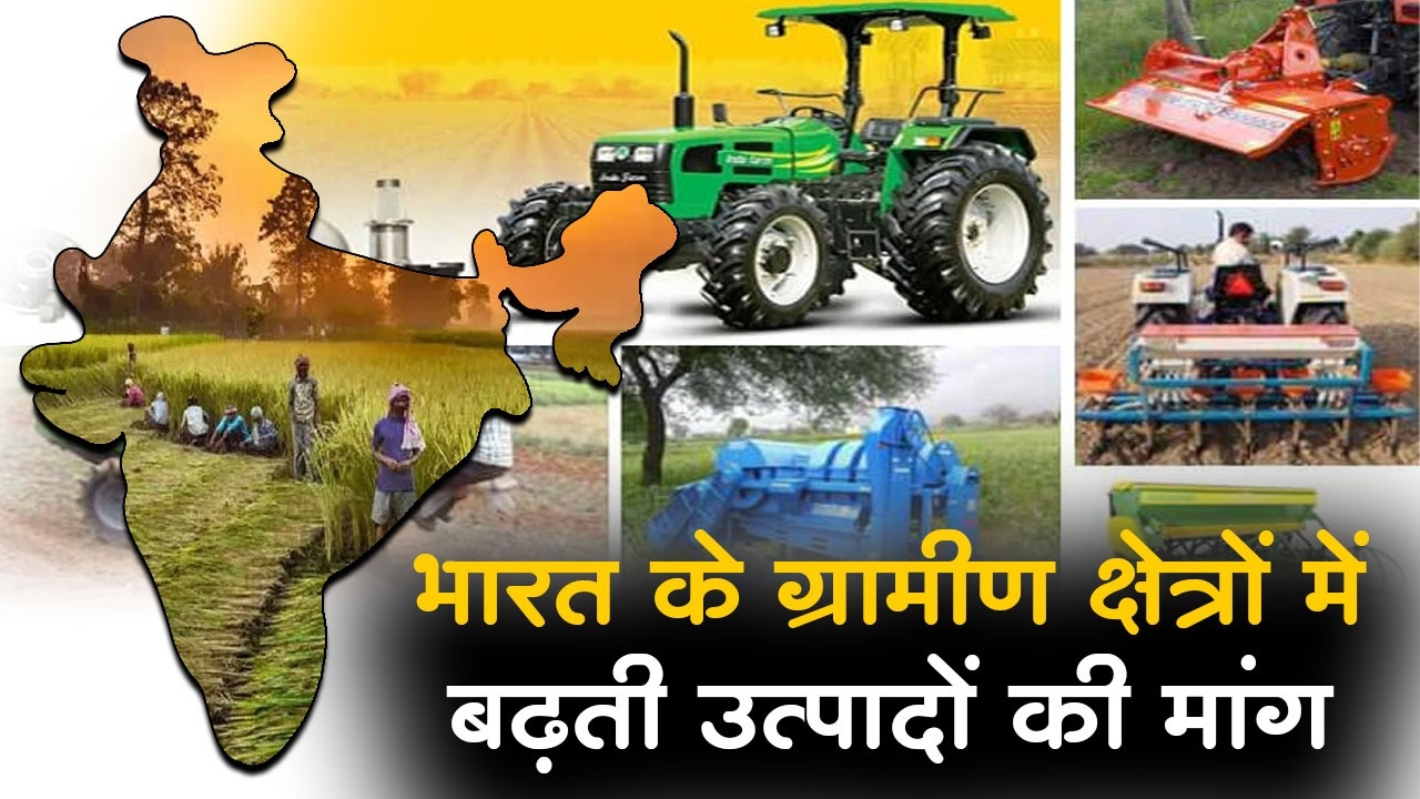 indian economy
