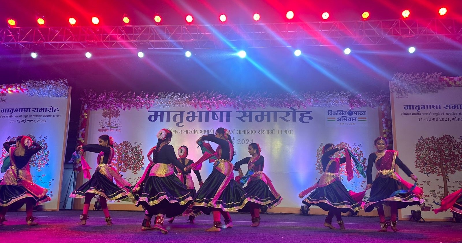 dance