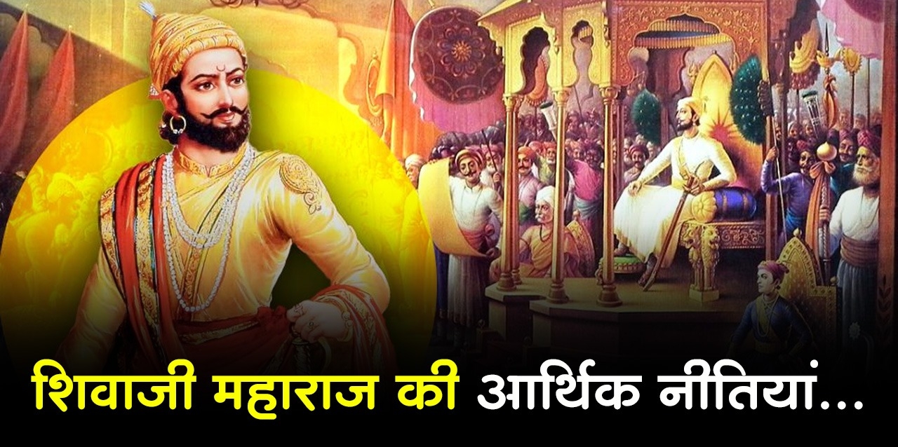 shivaji 