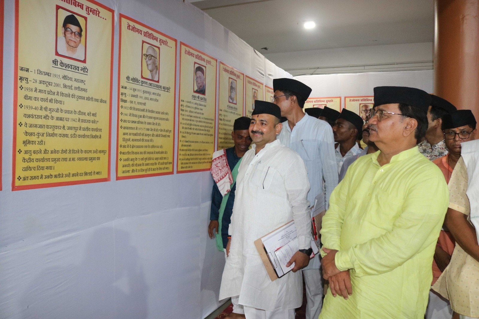 karykarta vikas varg pradarshani 2