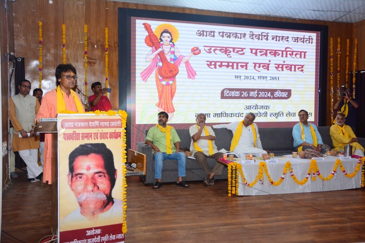 vijay manohar tiwari 