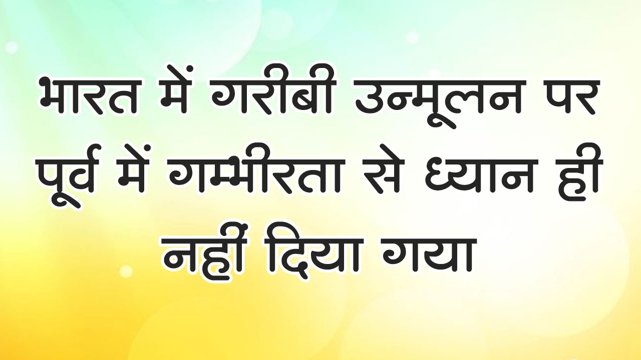 prahlad ji