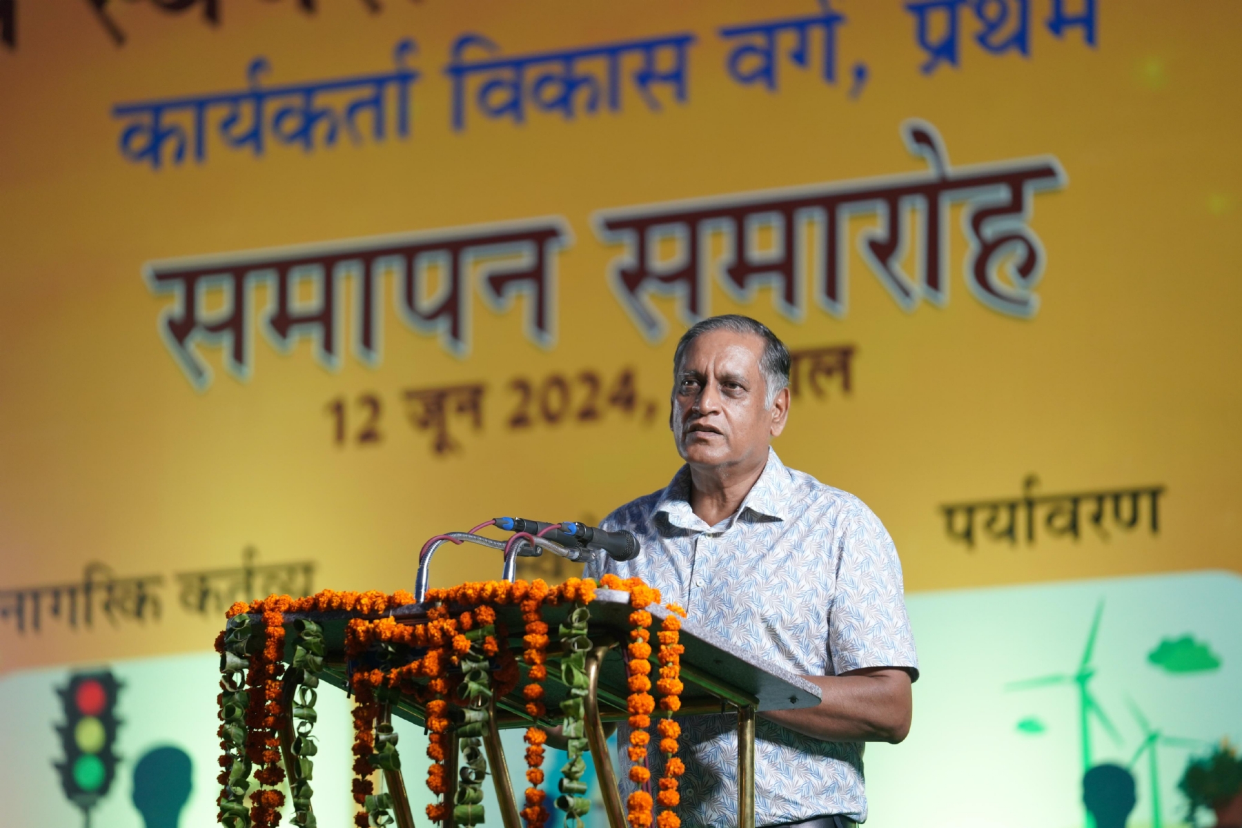 shri vimal verma