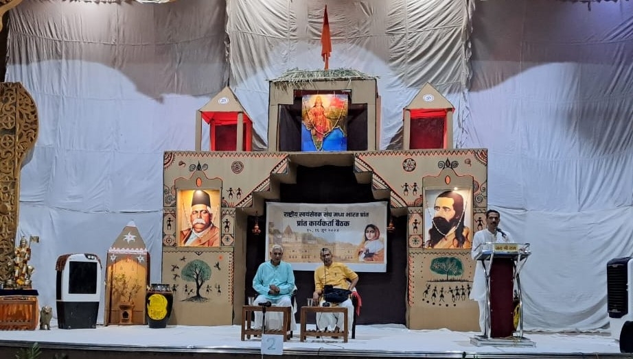 sharda vihar baithak 