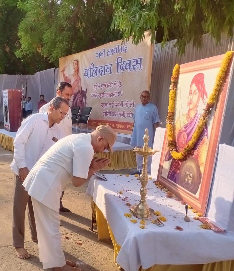 lakshmibai balidan diwas 