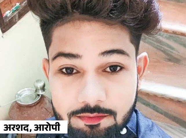 jihadi arshad 