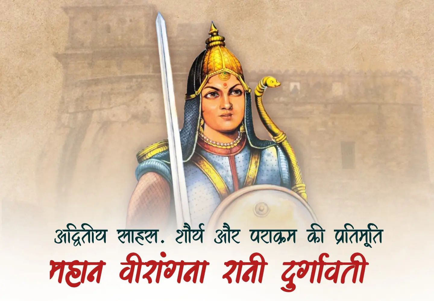 rani durgawati 
