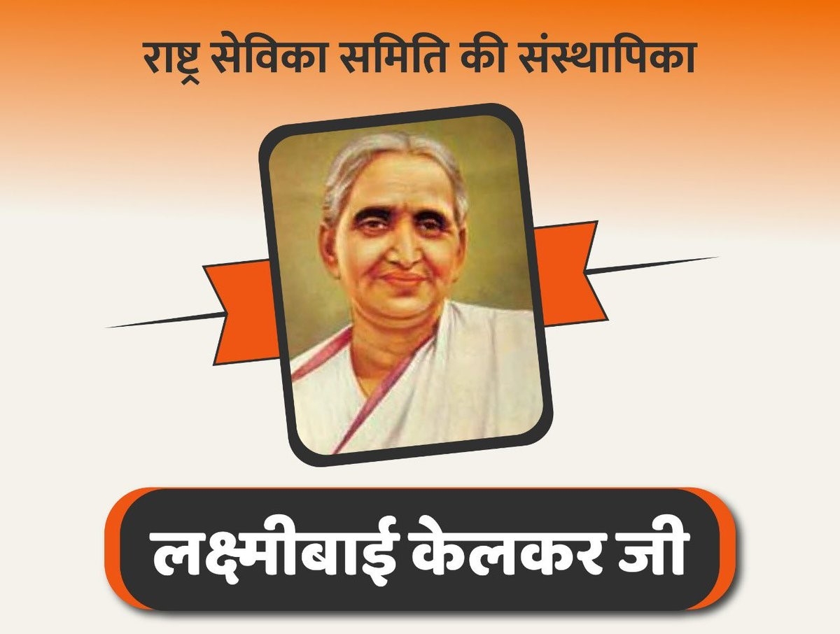 vandneey mausi ji 