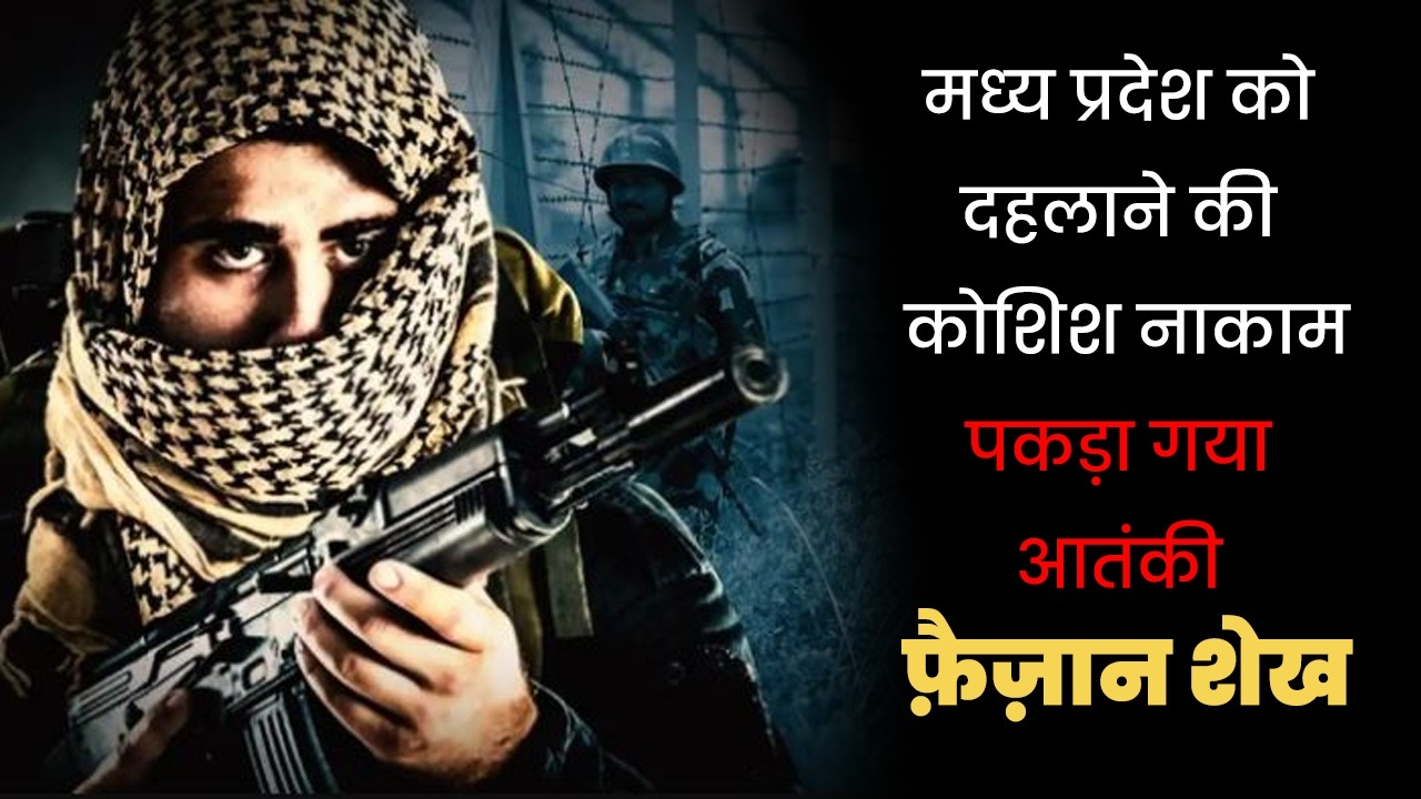 khandwa news
