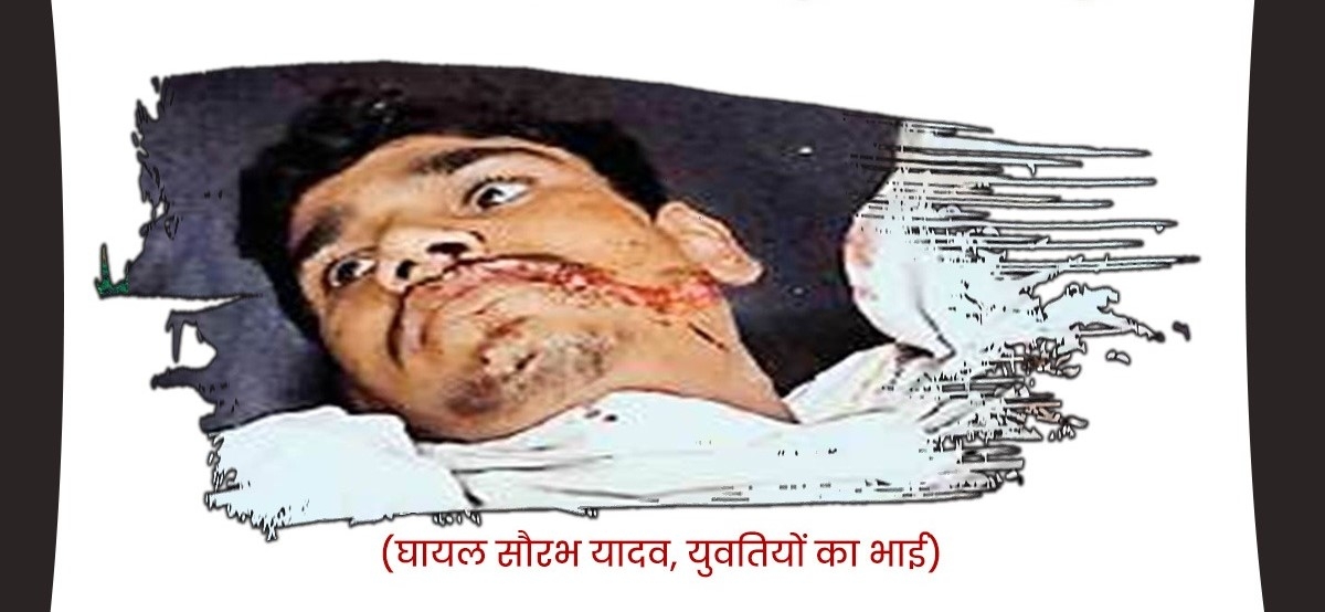gwalior sourabh yawad 