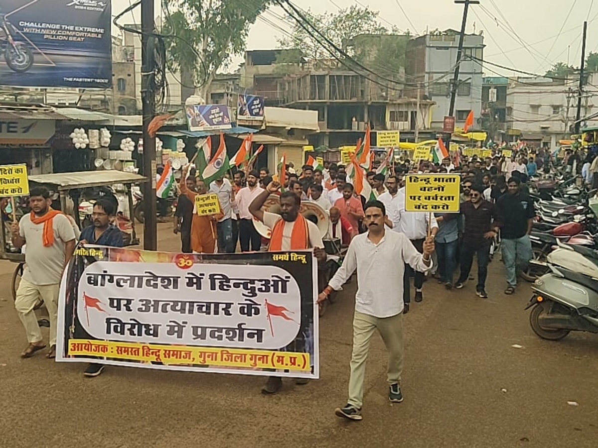 guna hindu samaj 
