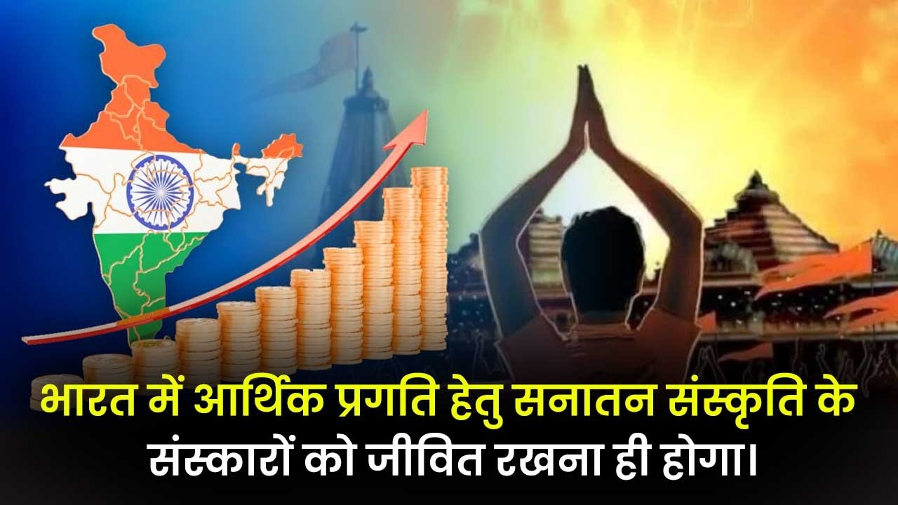 indian economy