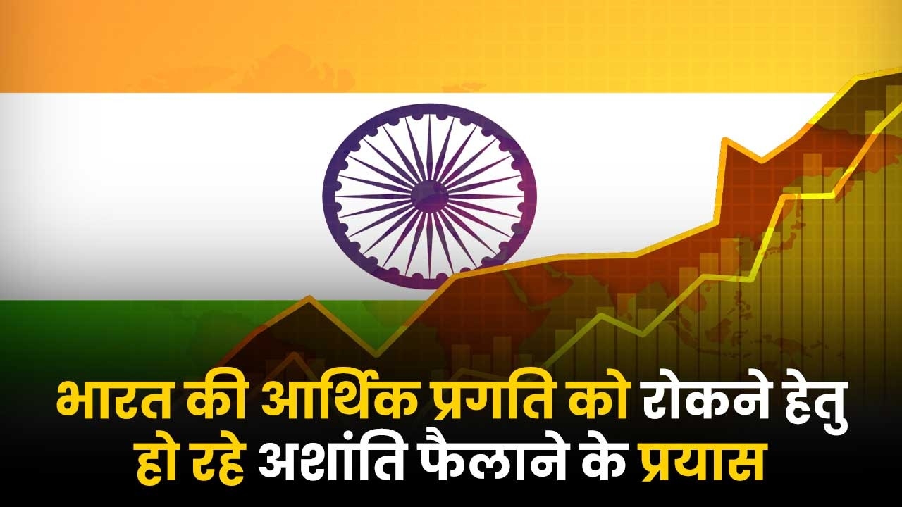 indian economy 