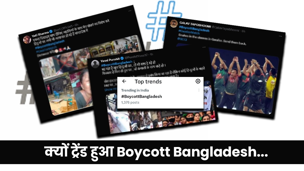 Boycott Bangladesh 