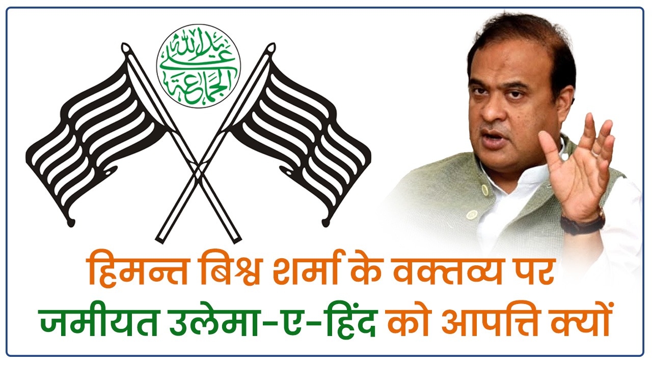 Himant Vishwasharma