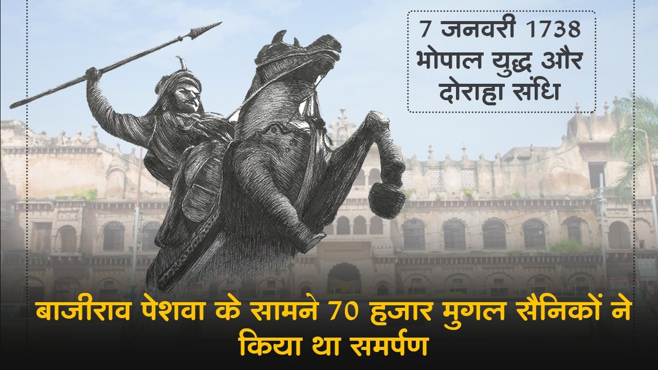 Doraha sandhi 