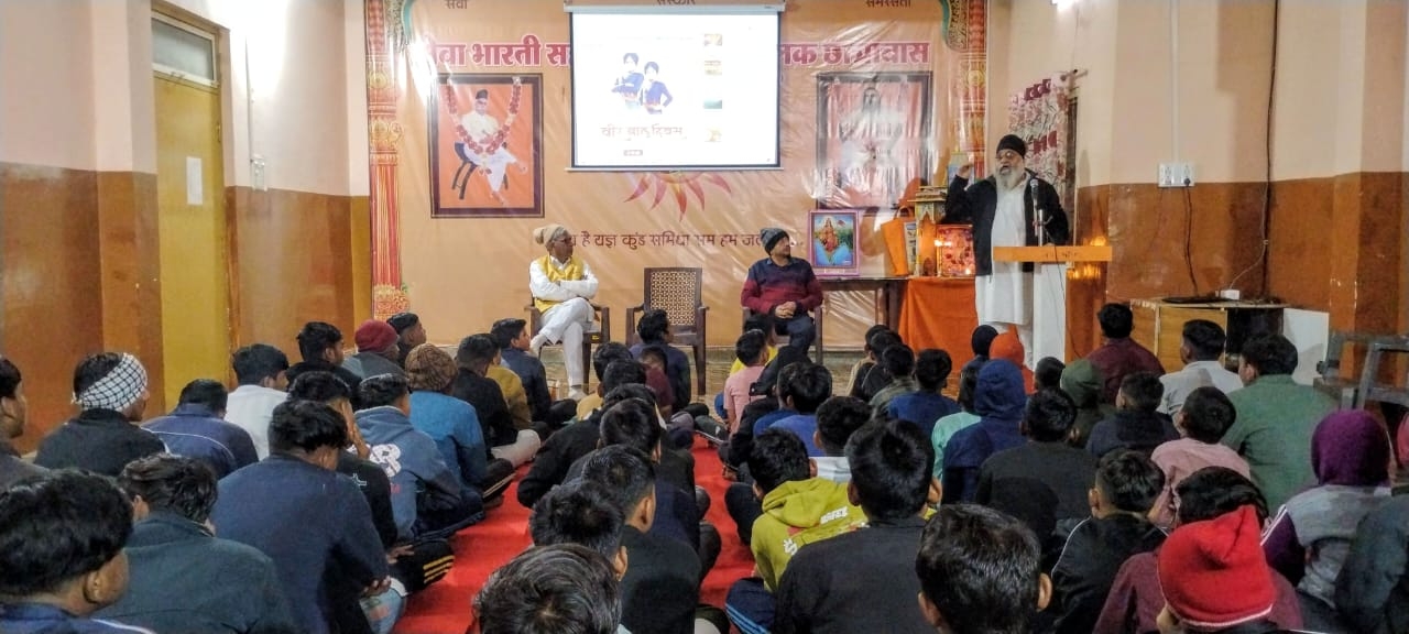 veer bal diwas shivpuri 