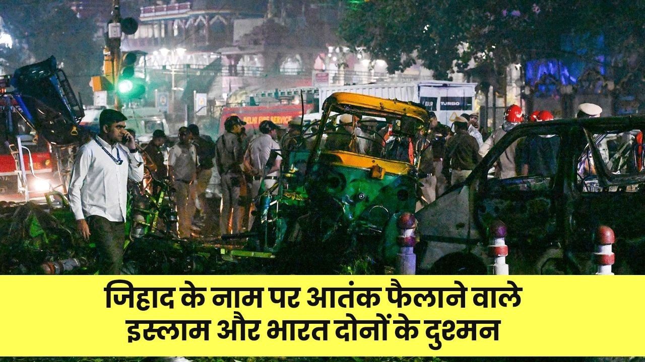 dehli bom blast case