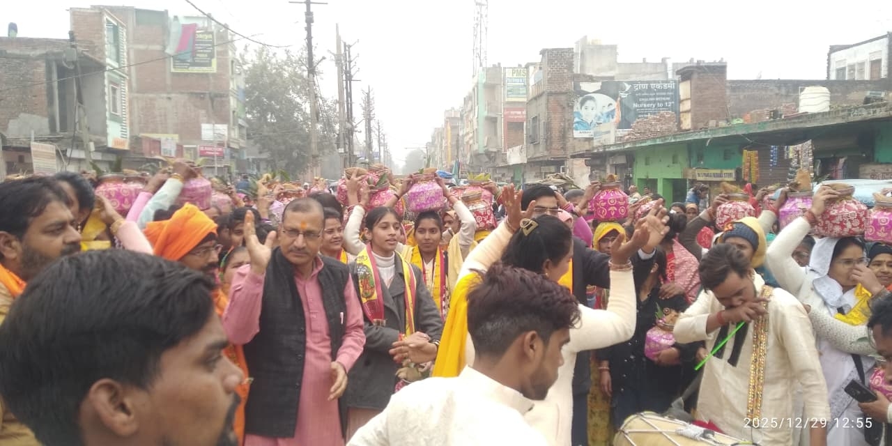 Porsa Hindu Sammelan