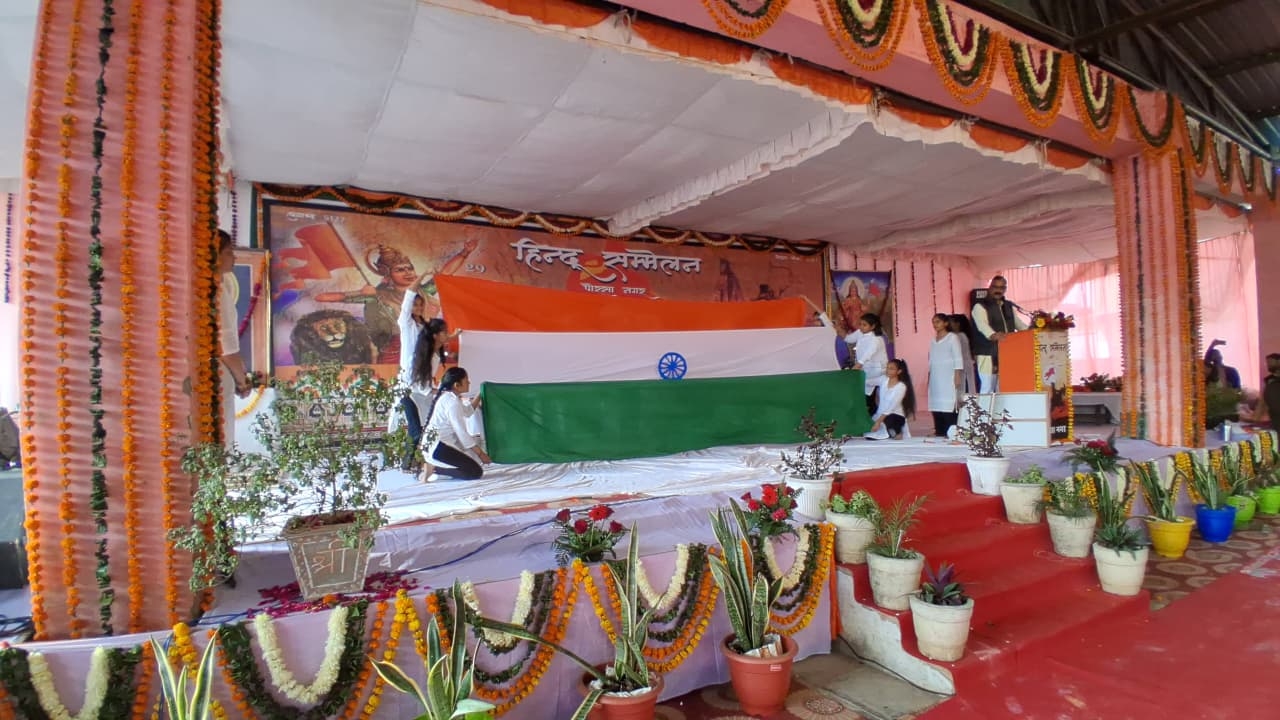 Porsa Hindu Sammelan