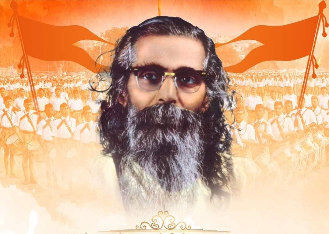 Shri Guruji 