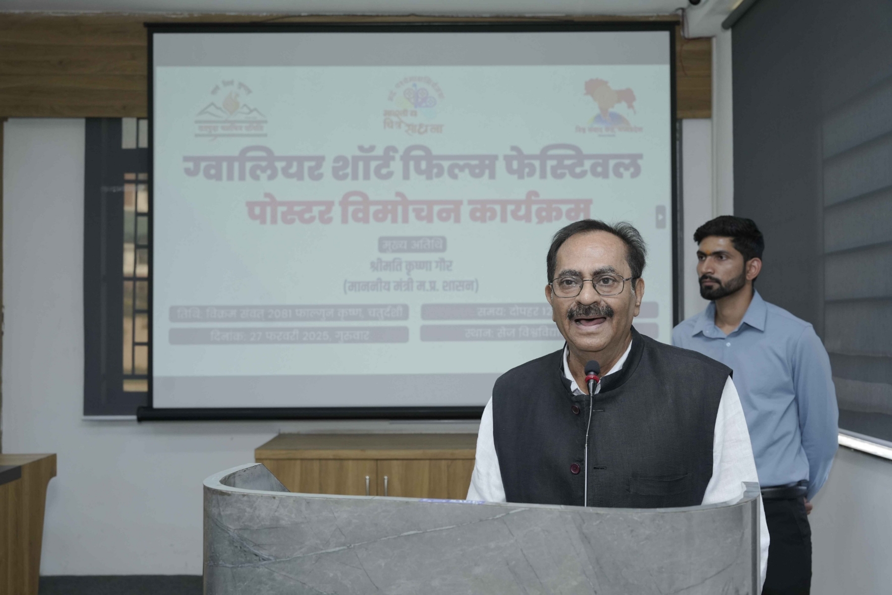 sr lajpat ahuja  