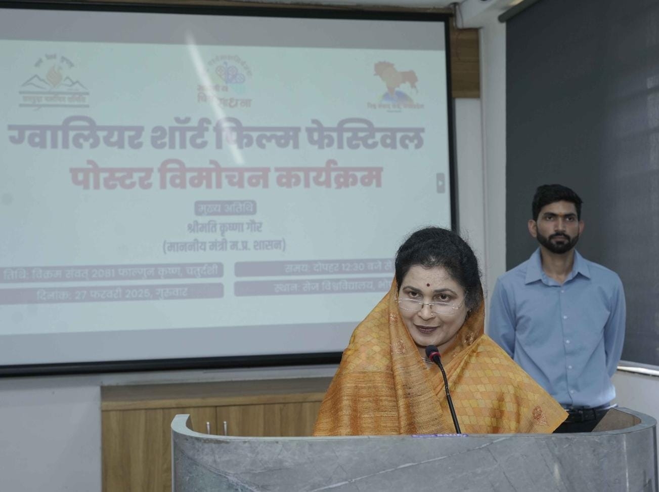 Smt krishna gaur  