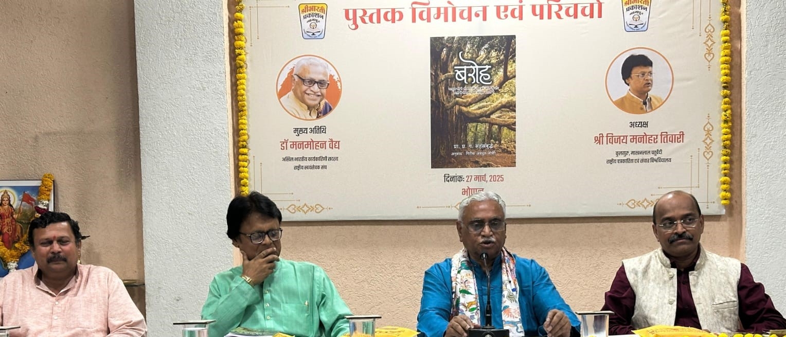 book launching