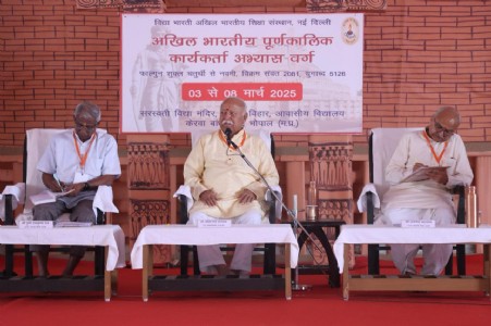 विश्‍व भारत की ओर देख रहा है उसे मानवता की दिशा देनी होगी - डॉ. मोहनराव भागवत.
