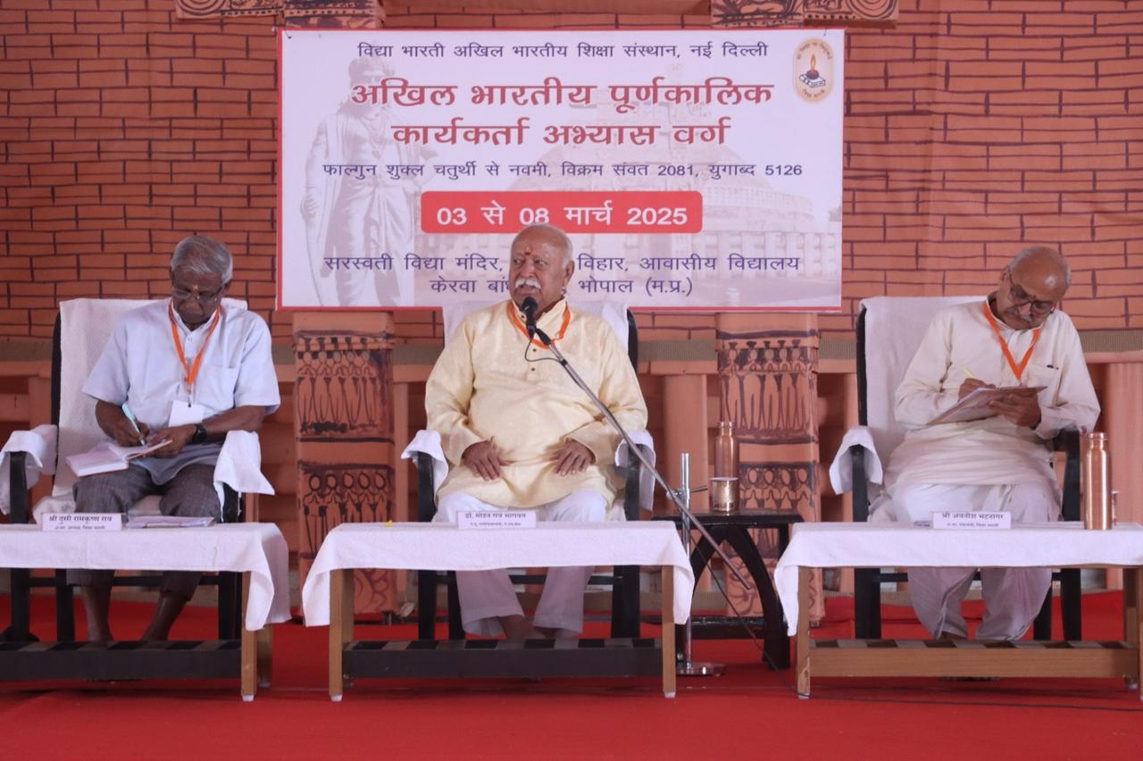 Dr Mohan bhagwat ji at bhopal