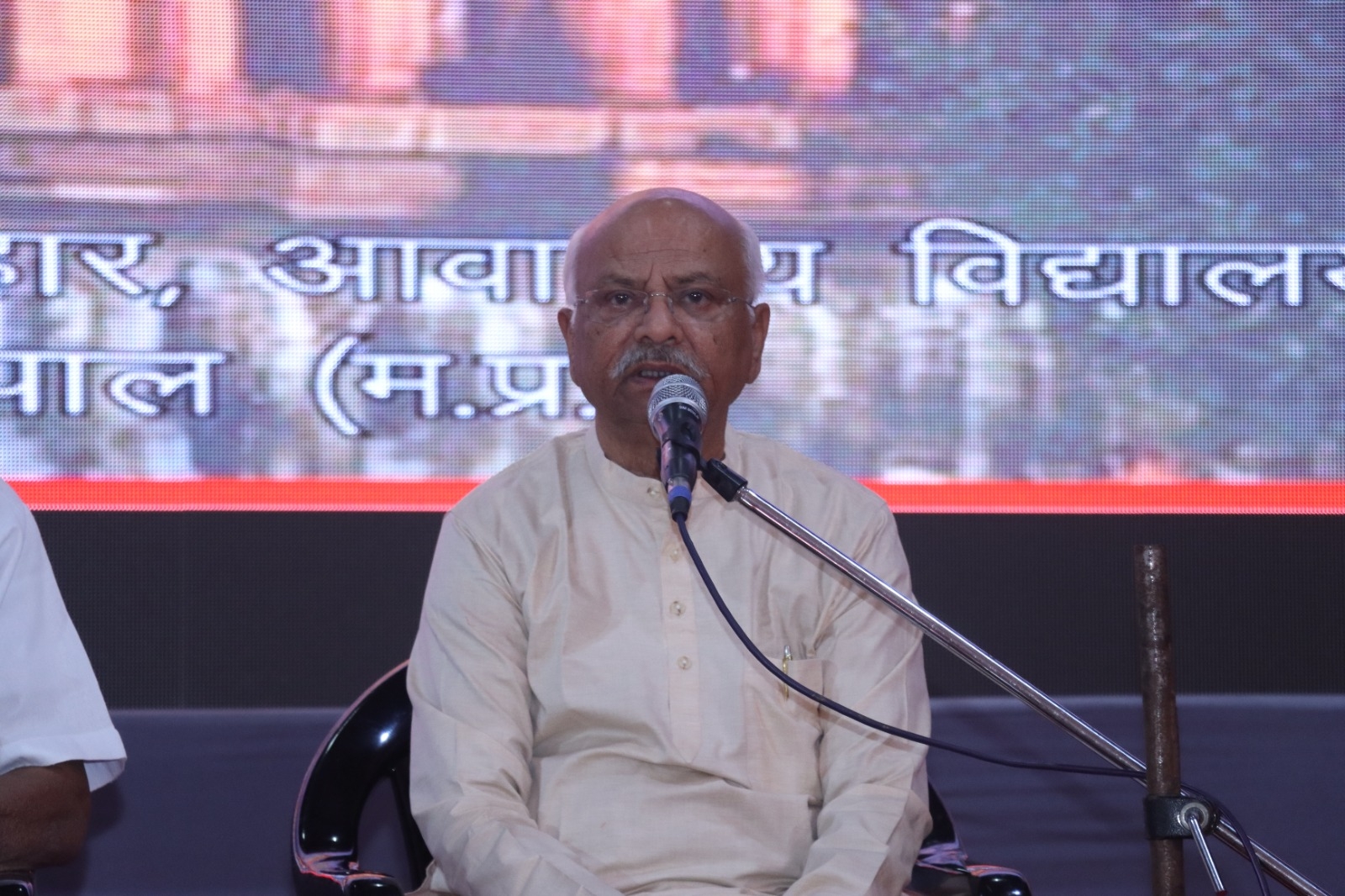 Vidhyabharati 2