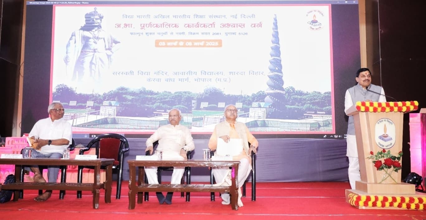Vidhyabharati 1