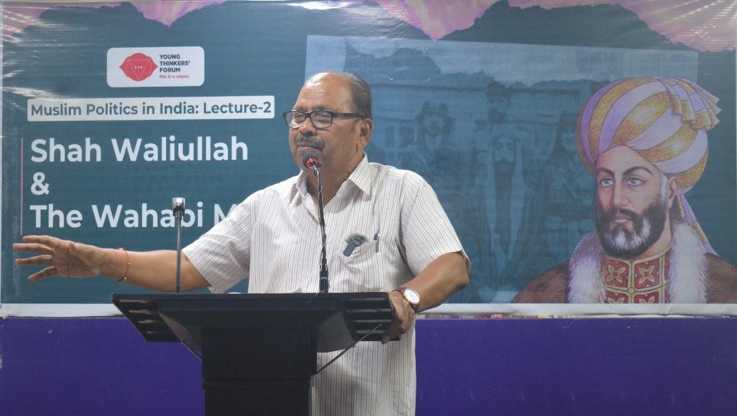Lecture - Shri Krishna Shriwastawa 