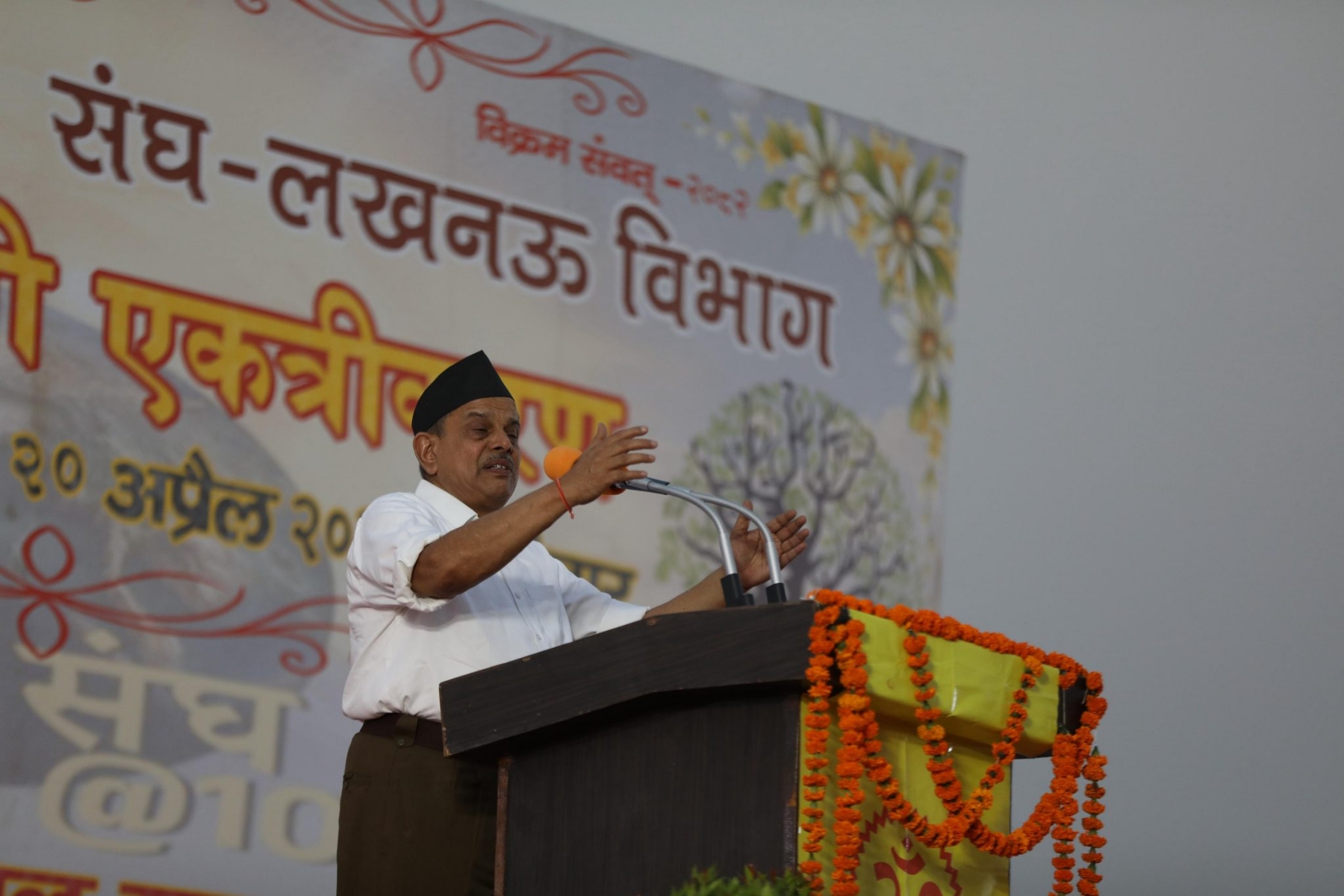 Shri Dattatrey ji 