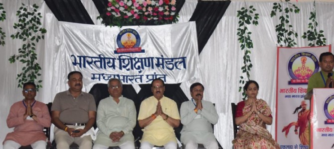 अपने 'स्‍व' को पहचानकर ही राष्‍ट्र को आगे ले जा सकते हैं : इंदापुरकर