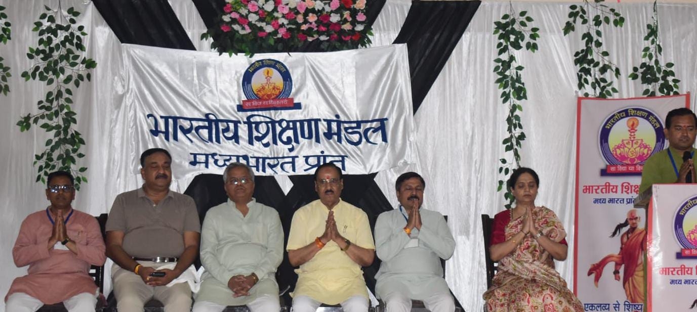 Bhartiya Shikshan Mandal 