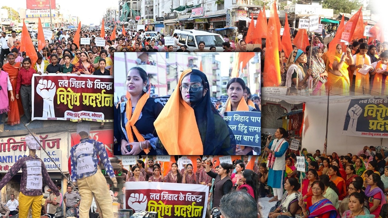 Protest Protest