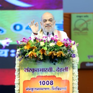 संस्कृत जितनी समृद्ध व सशक्त होगी, देश की हर भाषा व बोली को उतनी ही ताकत मिलेगी