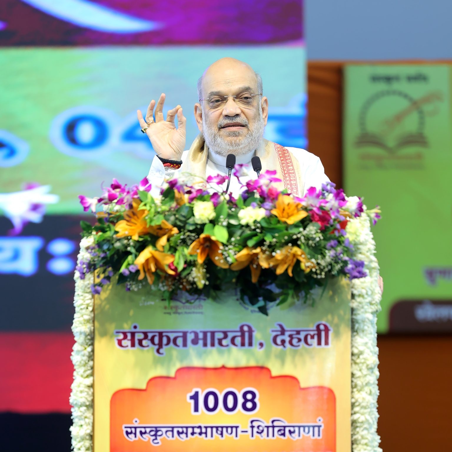 अमित शाह 