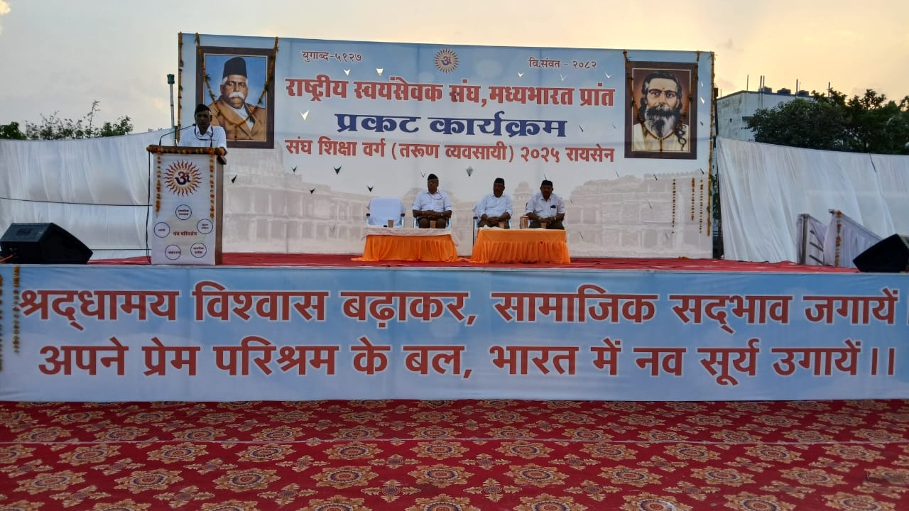 वर्ग 