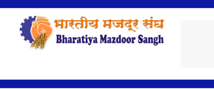 भा.म.सं.@70 – श्रमिक आंदोलन को भारत की आत्मा से जोड़ने वाली यात्रा