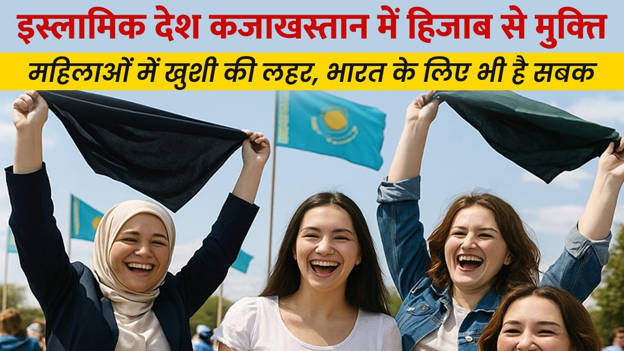 kazaksatan burqa ban