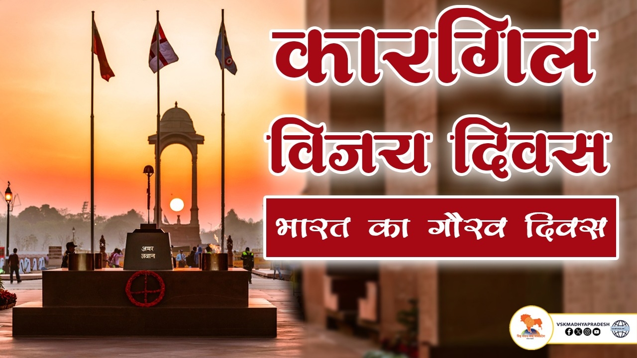 kargil 
