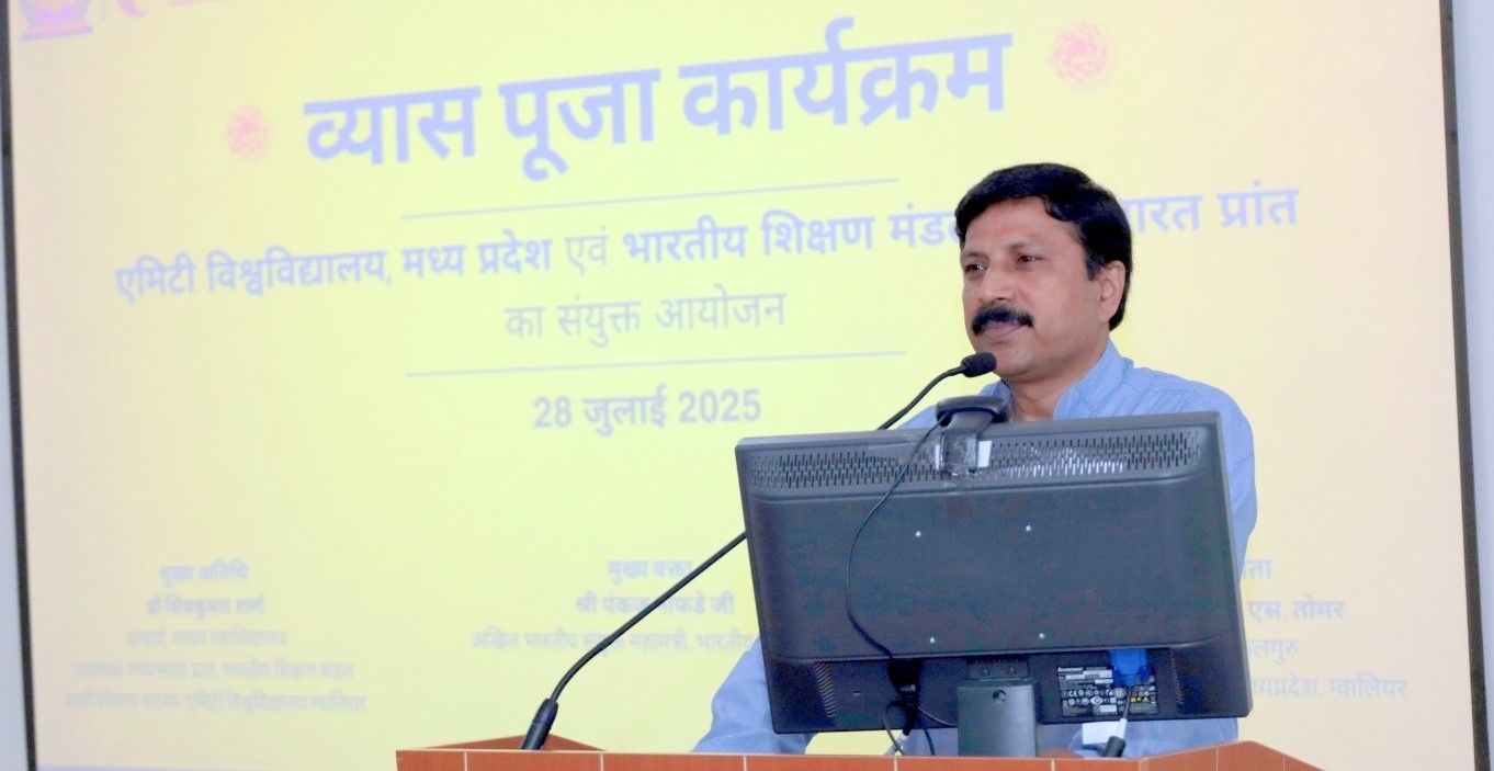 amity vyas pujan 