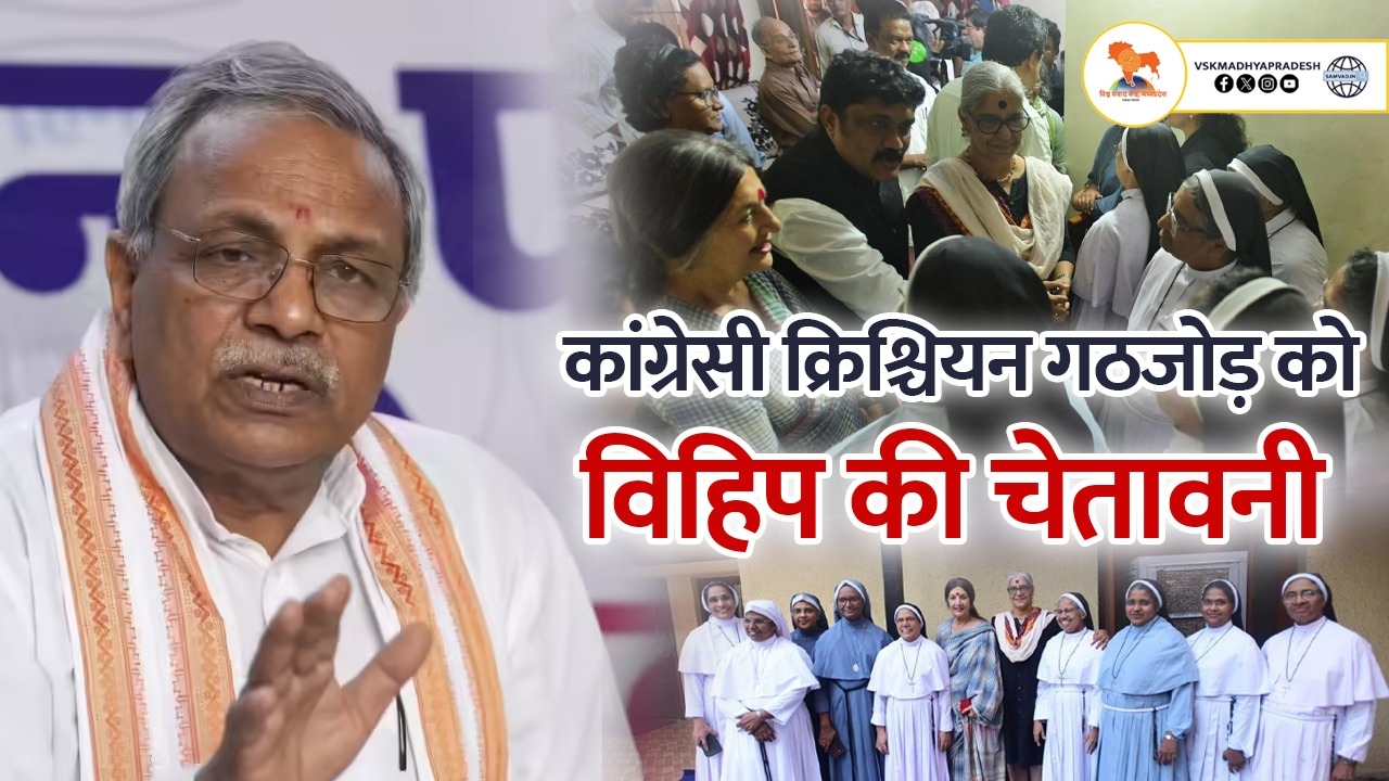 vhp vhp